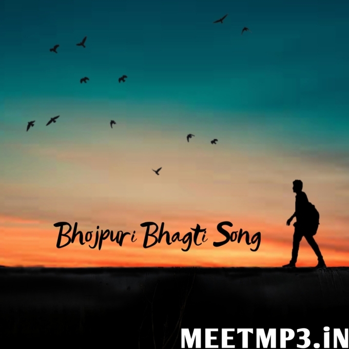  Bhojpuri Bhagti Song 2022