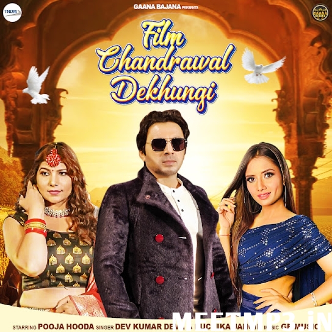 Film Chandrawal Dekhungi-(MeetMp3.In).mp3