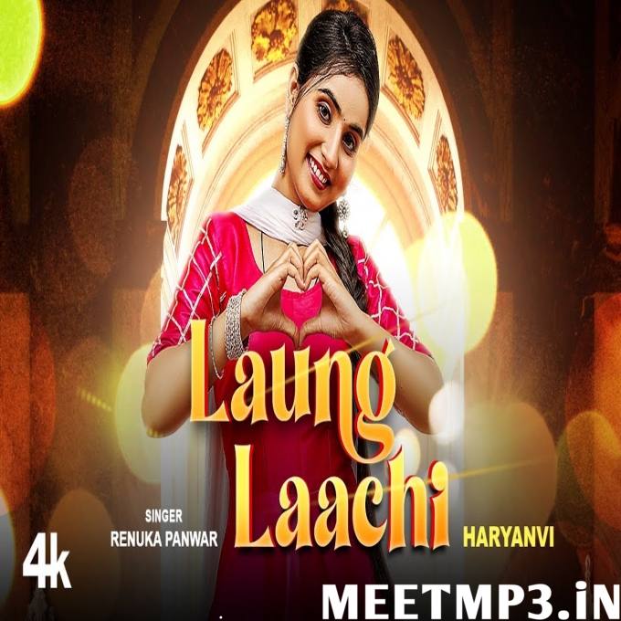Laung Laachi Renuka Panwar-(MeetMp3.In).mp3