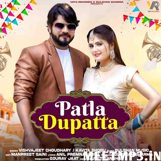Pattla Dupptta Vishvajeet Choudhary, Kavita Shobu-(MeetMp3.In).mp3