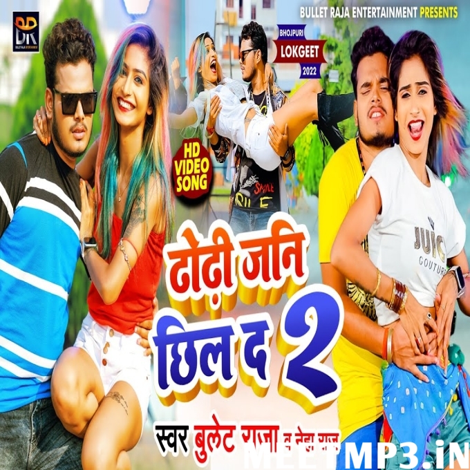 Dhodhi Jani Chill Da 2 Bullet Raja, Neha Raj-(MeetMp3.In).mp3