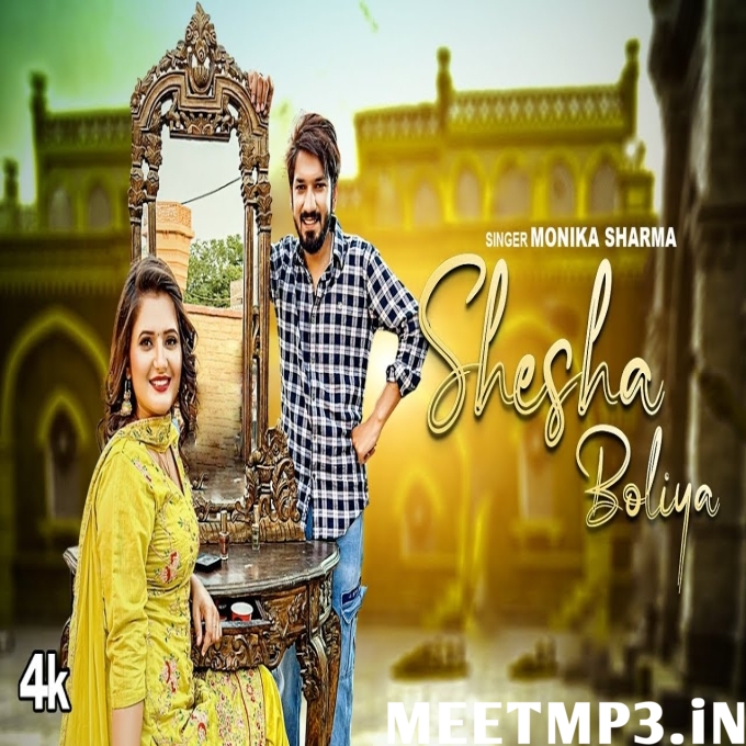 Shesha Boliya Monika Sharma-(MeetMp3.In).mp3