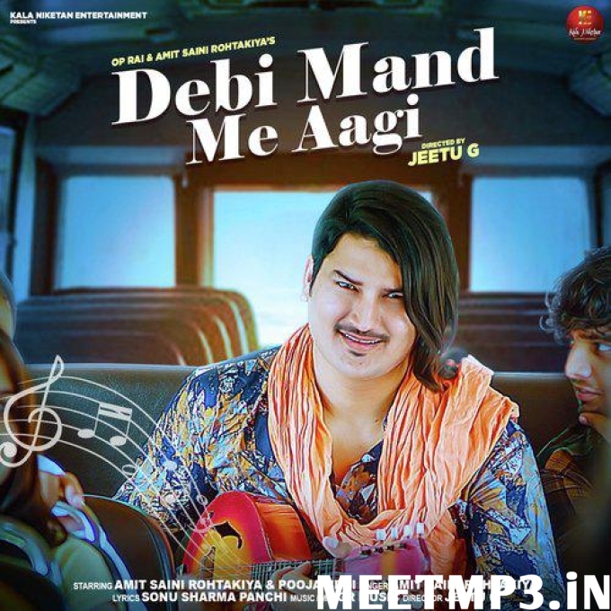 Debi Mand Me Aagi-(MeetMp3.In).mp3