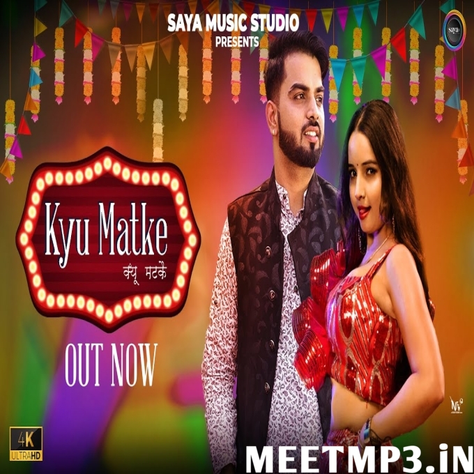 Kyu Matke Raju Punjabi-(MeetMp3.In).mp3