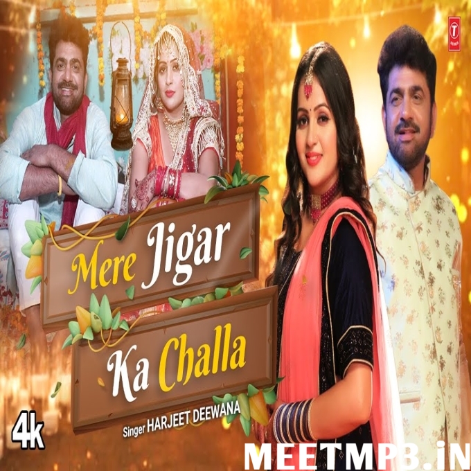 Mere Jigar Ka ChallaUttar Kumar Kavita Joshi-(MeetMp3.In).mp3