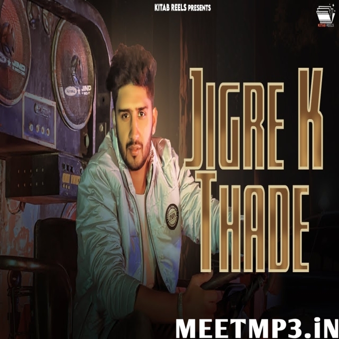 Jigre K Thade Rocky Dalal-(MeetMp3.In).mp3