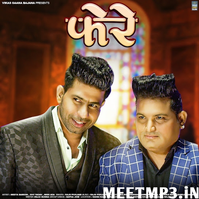 Phere Raju Punjabi-(MeetMp3.In).mp3