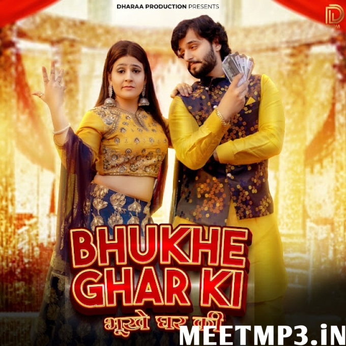 Bhukhe Ghar Ki Ruchika Jangid, Harjeet Deewan-(MeetMp3.In).mp3