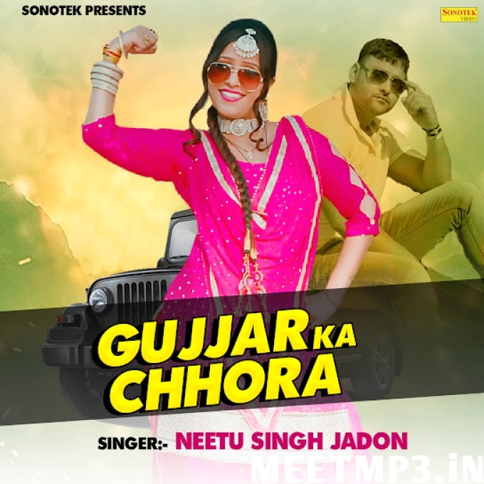 Gujjar Ka Chhora NEETU SINGH JADON-(MeetMp3.In).mp3