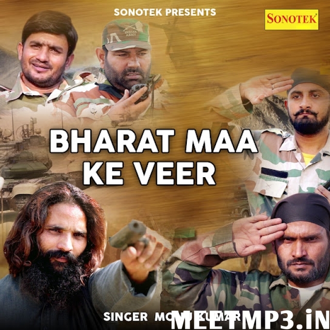 Bharat Maa Ke Veer Monu Kumar-(MeetMp3.In).mp3