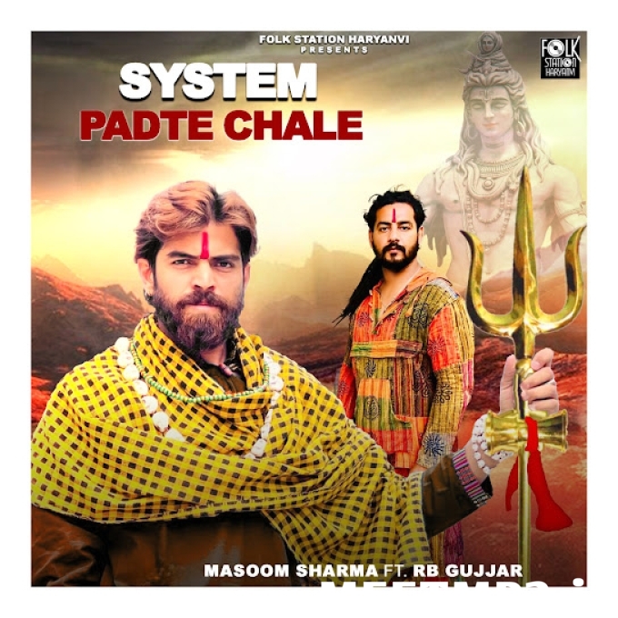 System Padte Chale Masoom Sharma-(MeetMp3.In).mp3