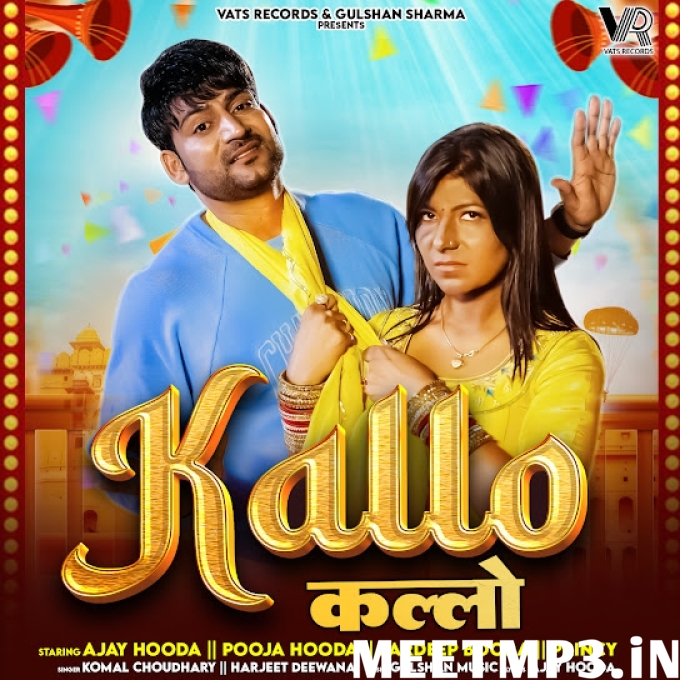 Kallo-(MeetMp3.In).mp3
