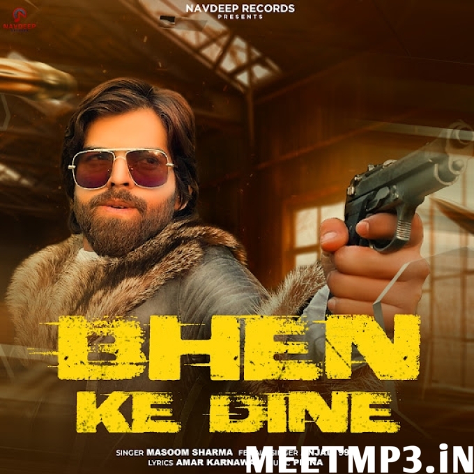 Bhen Ke Dine Dhere Se-(MeetMp3.In).mp3