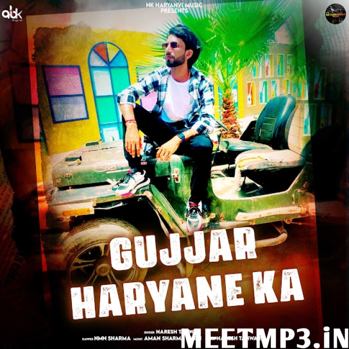 Gujjar Haryane Ka-(MeetMp3.In).mp3
