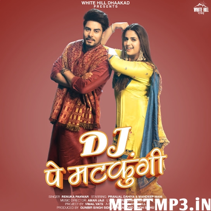 DJ Pe Matkungi Pranjal Dahiya-(MeetMp3.In).mp3