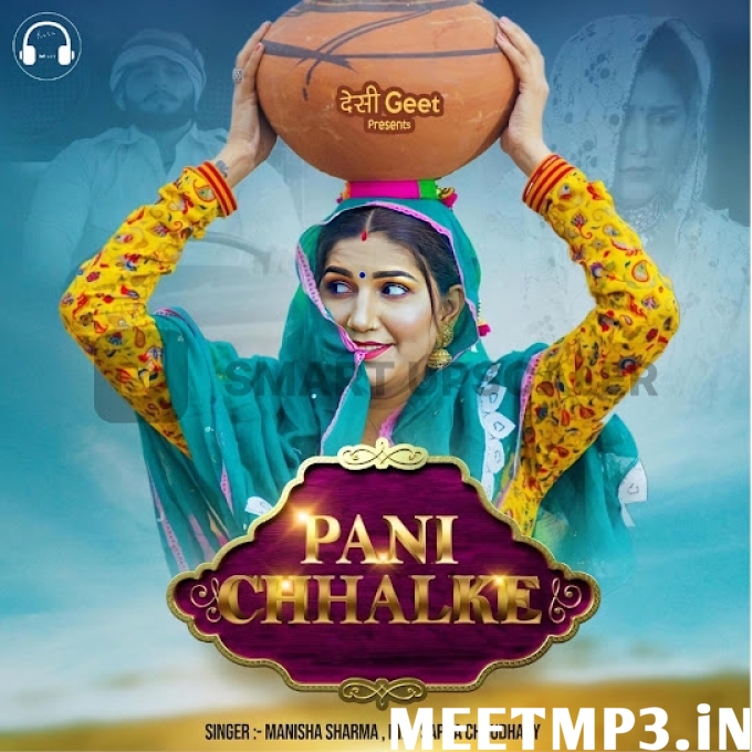 Pani Chhalke Manisha Sharma -(MeetMp3.In).mp3