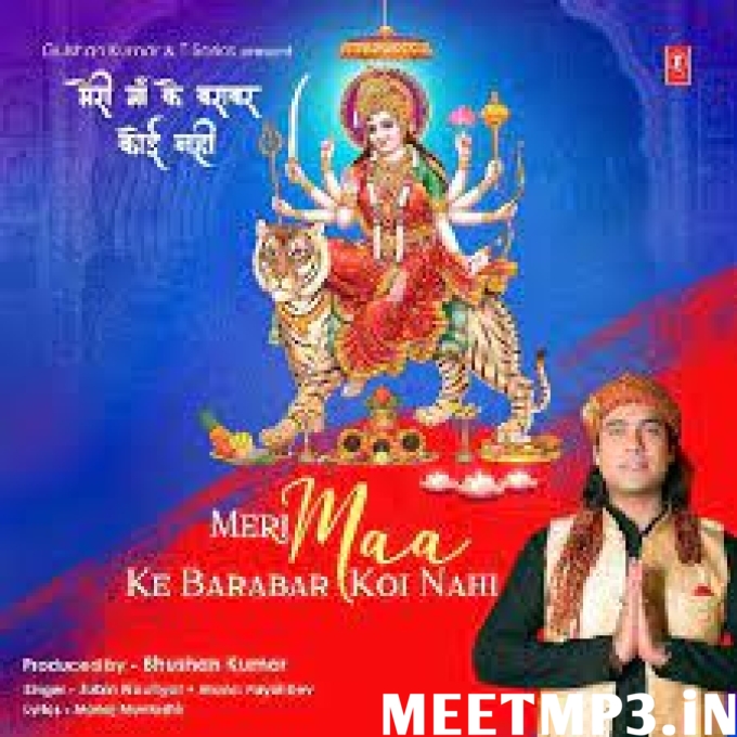 Meri Maa Ki Barabar Koi Nahi Ringtone-(MeetMp3.In).mp3