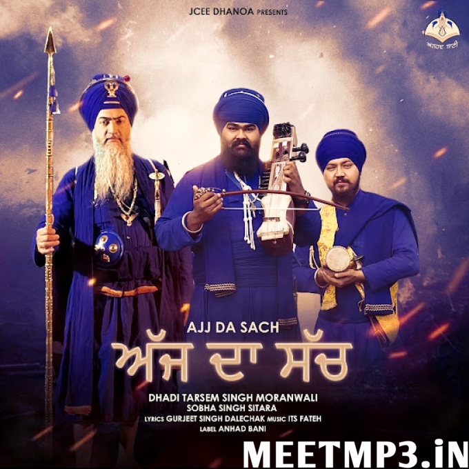 Dhadi Tarsem Singh Moranwali-(MeetMp3.In).mp3