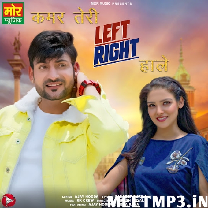 kamar Teri Left Right-(MeetMp3.In).mp3