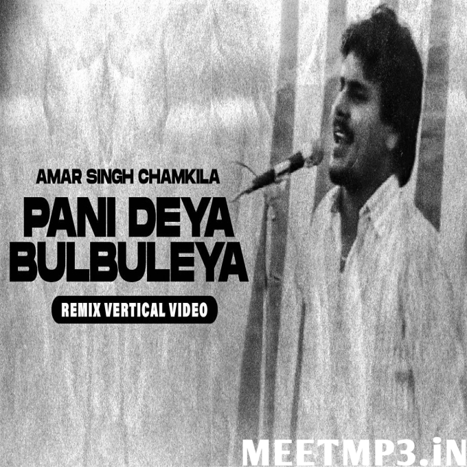 Pani Deya Bulbuleya Remix-(MeetMp3.In).mp3