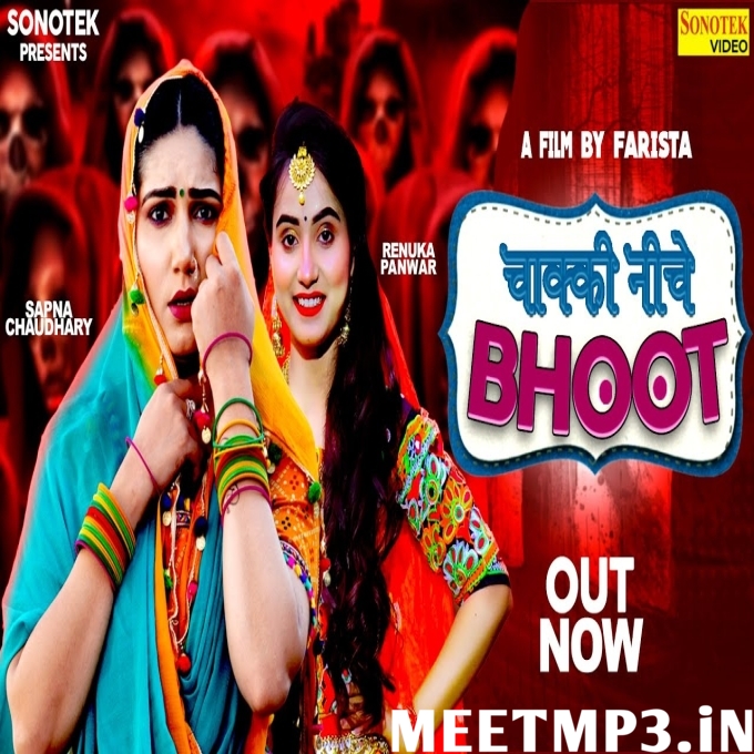 Chakki Niche Bhoot Sapna Choudhary, Renuka Panwar-(MeetMp3.In).mp3