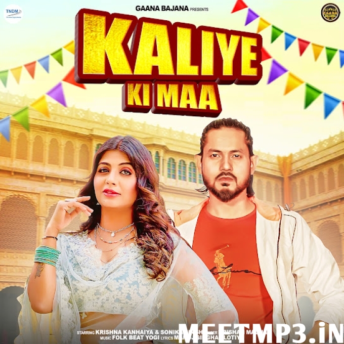 Kaliye Ki Maa Sonika Singh, Krishna Kanhaiya-(MeetMp3.In).mp3