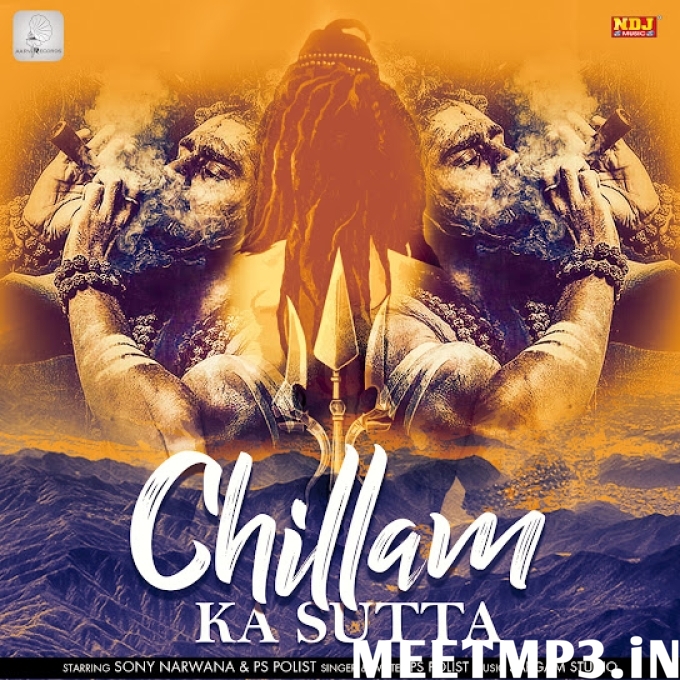 Chillam Ka Sutta PS Polist-(MeetMp3.In).mp3