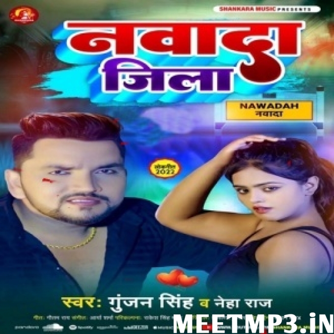 Nawadah Jila Gunjan Singh, Neha Raj-(MeetMp3.In).mp3