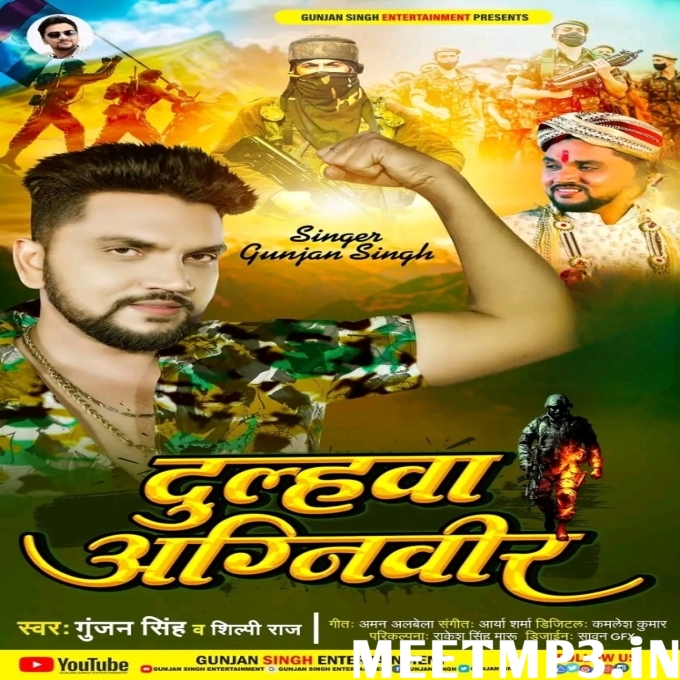 Dulhawa Agniveer Gunjan Singh, Shilpi Raj-(MeetMp3.In).mp3
