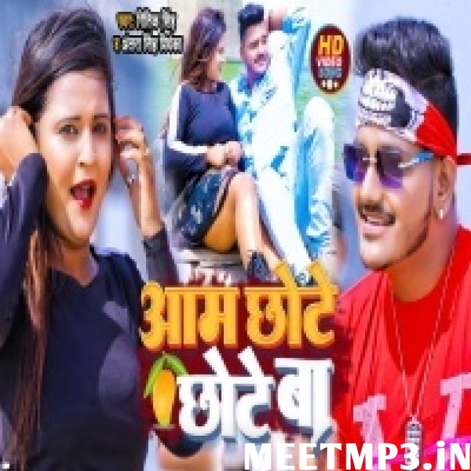 Tohar Aam Chhote Chhote Ba  Pawan Singh-(MeetMp3.In).mp3