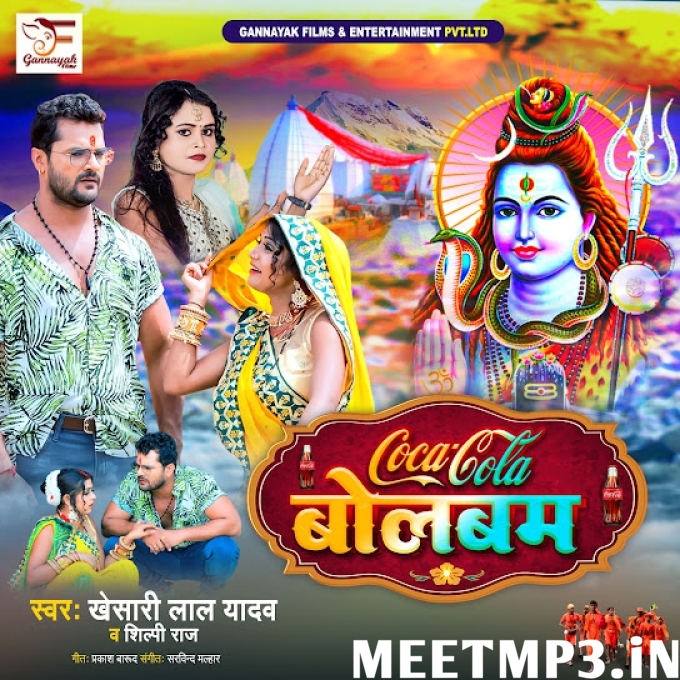 Coca Cola Bolbam Khesari Lal Yadav & Shilpi Raj-(MeetMp3.In).mp3