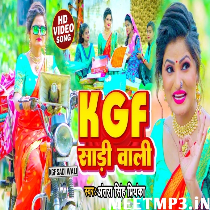 KGF Sadi Wali Antra Singh Priyanka-(MeetMp3.In).mp3