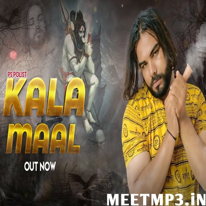 Pike Kala Maal Bhole-(MeetMp3.In).mp3