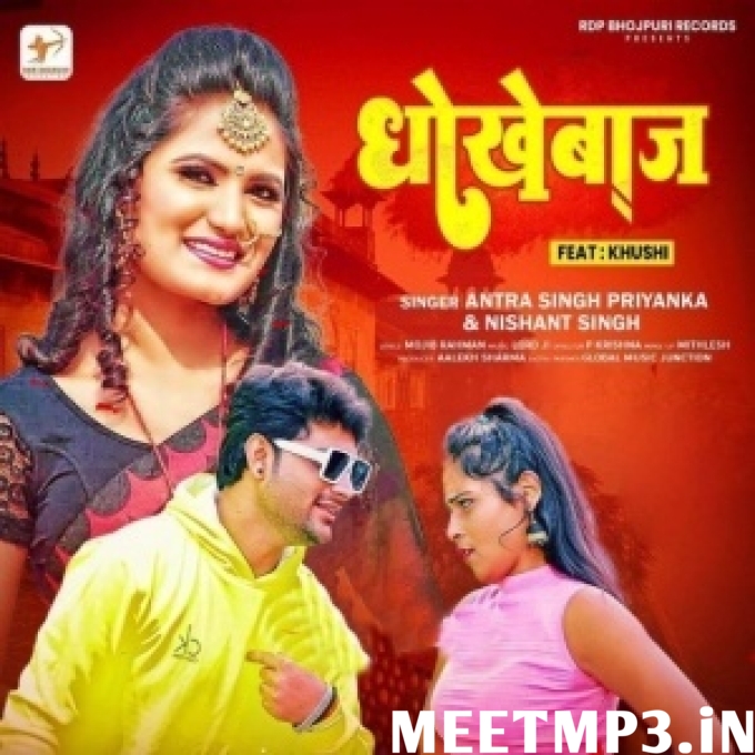 Dhokhebaaz-(MeetMp3.In).mp3