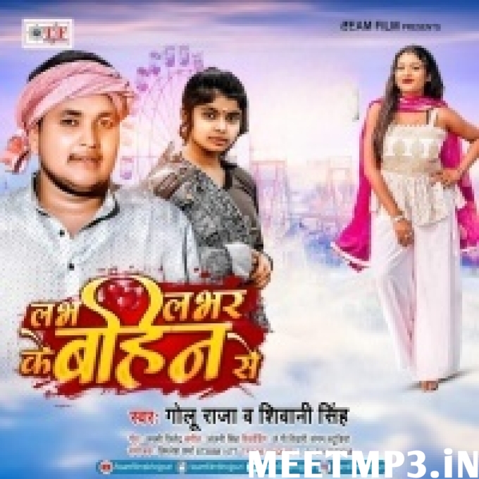 Love Lover Ke Bahin Se Golu Raja, Shivani Singh-(MeetMp3.In).mp3
