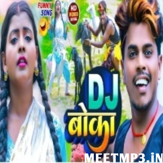 DJ Boka Omprakash Akela, Antra Singh Priyanka-(MeetMp3.In).mp3