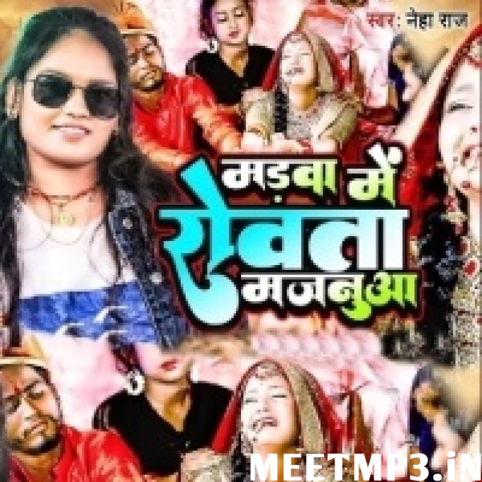 Madwa Me Rowata Majanua Neha Raj-(MeetMp3.In).mp3