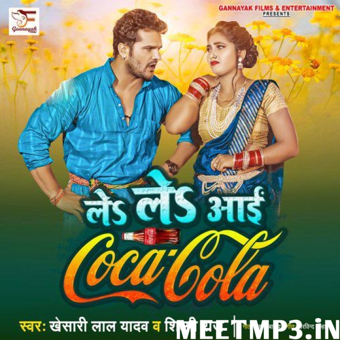 Le Le Aayi Coca Cola Khesari Lal Yadav, Shilpi Raj-(MeetMp3.In).mp3