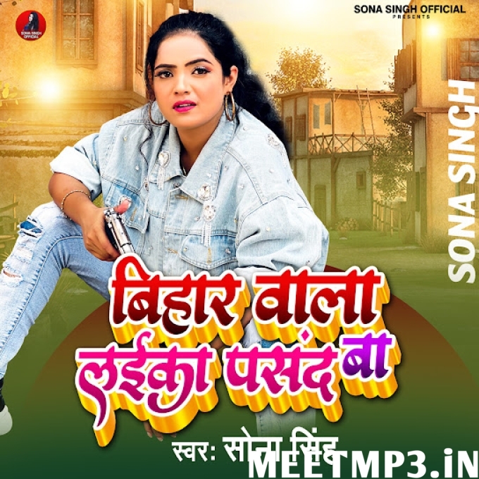 Bihar Wala Laika Pasand Ba-(MeetMp3.In).mp3