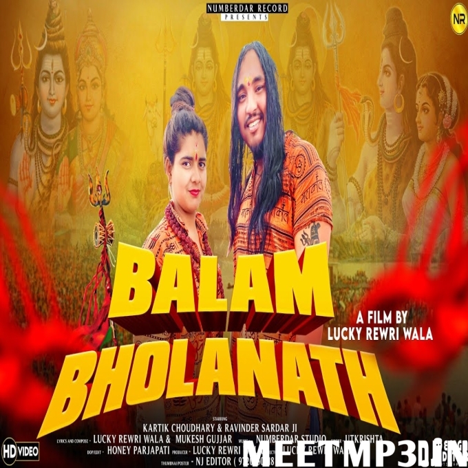 Balam Bhlolanath-(MeetMp3.In).mp3