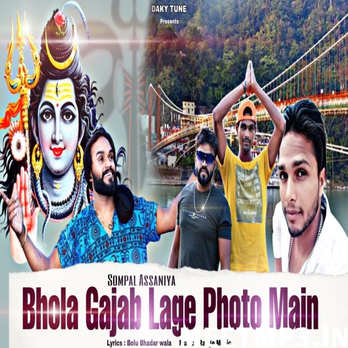 Bhola Gajab Lage Photo Main-(MeetMp3.In).mp3