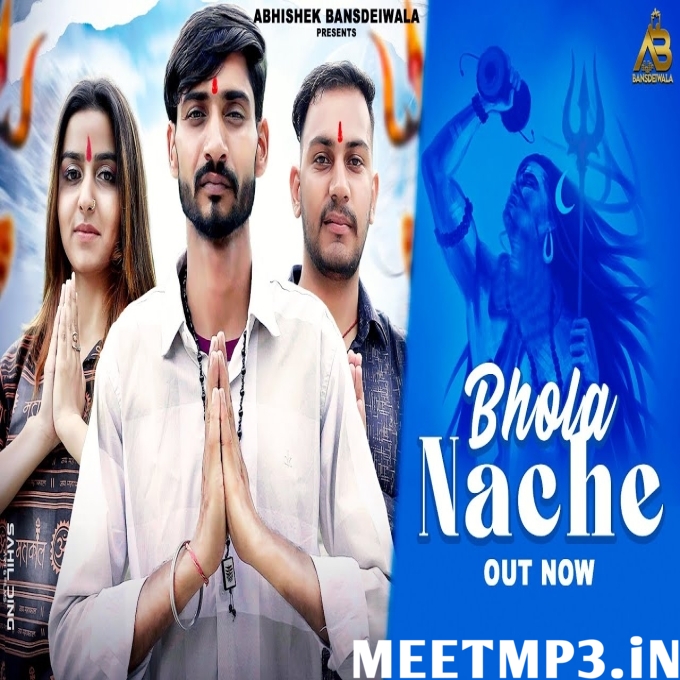 Bhola Nache-(MeetMp3.In).mp3