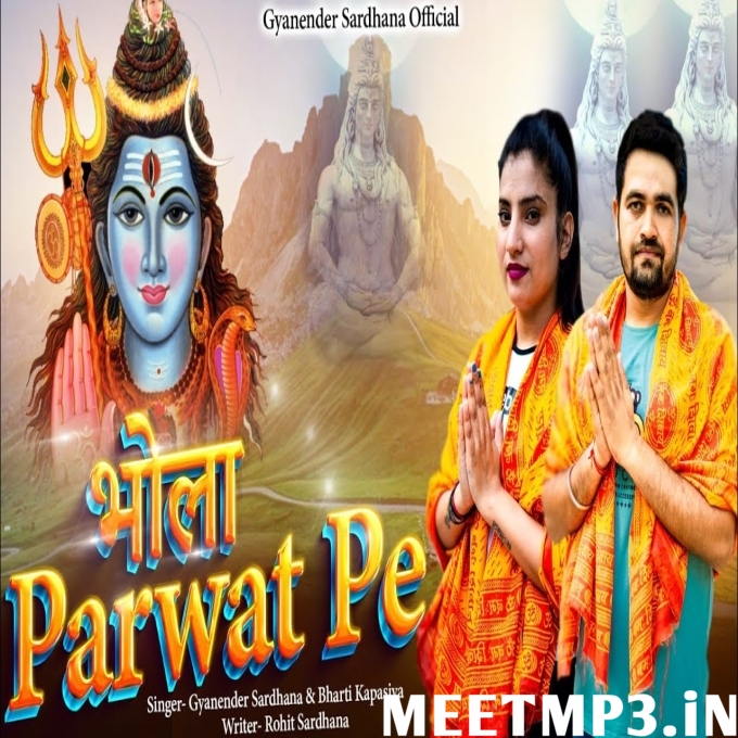 Bhola Parwat Pe-(MeetMp3.In).mp3