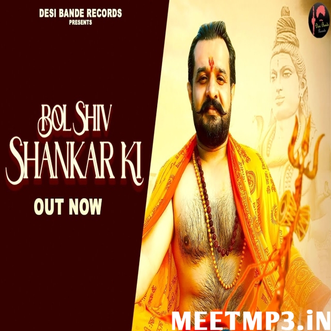 Bol Shiv Shankar Ki Vinod Sorkhi-(MeetMp3.In).mp3