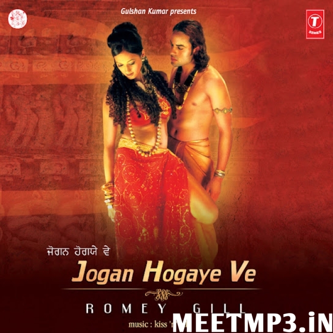 Jogan Hogaye Ve Romey Gill-(MeetMp3.In).mp3