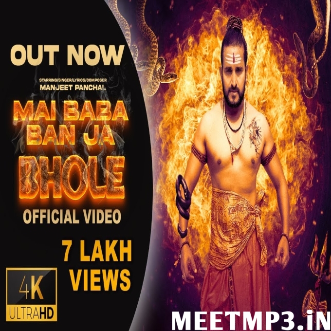 Mai Baba Ban Ja Bhole Manjeet Panchal-(MeetMp3.In).mp3