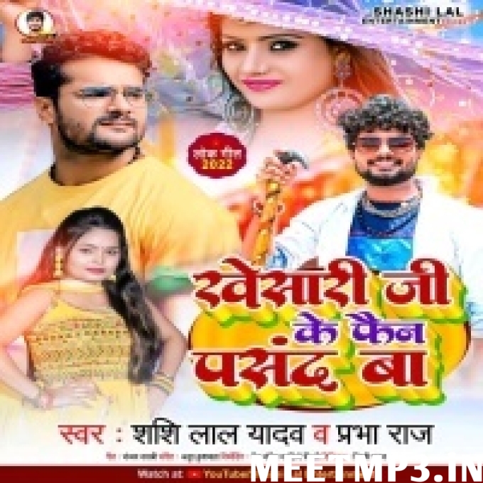 Khesari Ji Ke Fan Pasand Ba Shashi Lal Yadav, Prabha Raj-(MeetMp3.In).mp3