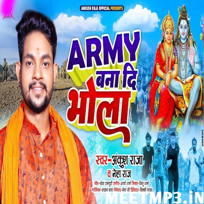 Army Bana Di Bhola-(MeetMp3.In).mp3