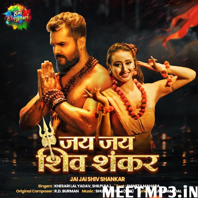Jai Jai Shiv Shankar-(MeetMp3.In).mp3