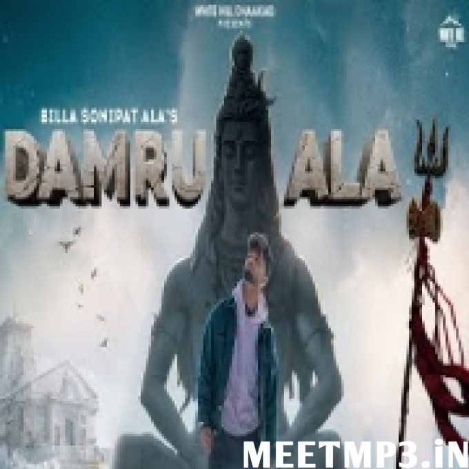 DAMRU ALA Billa Sonipat Ala Ringtone-(MeetMp3.In).mp3